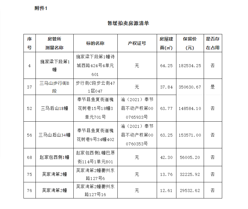 微信圖片_20220809174712.png